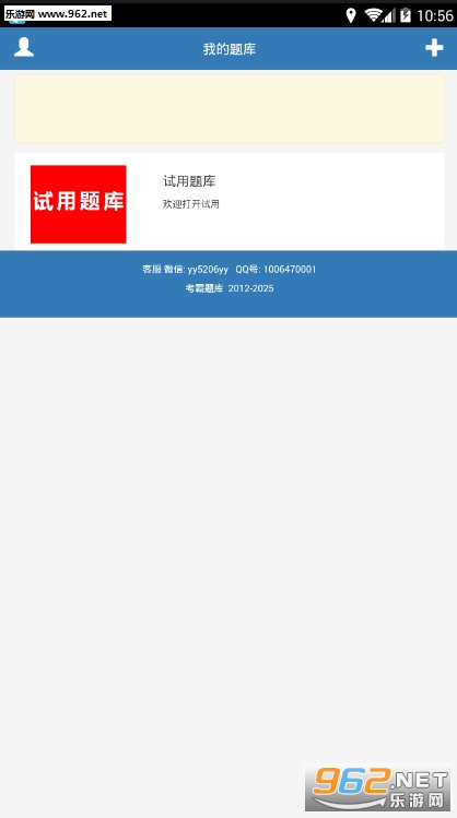 ������ⰲ����v5.01��ͼ1