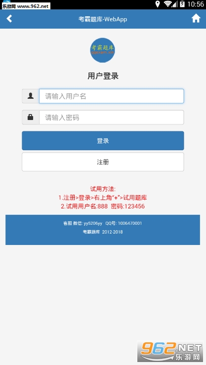 ������ⰲ����v5.01��ͼ2