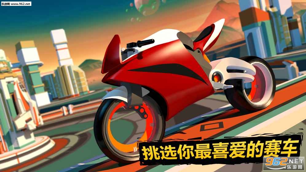 Gravity Rider(����ԽҰĦ�а�׿��)��ͼ0