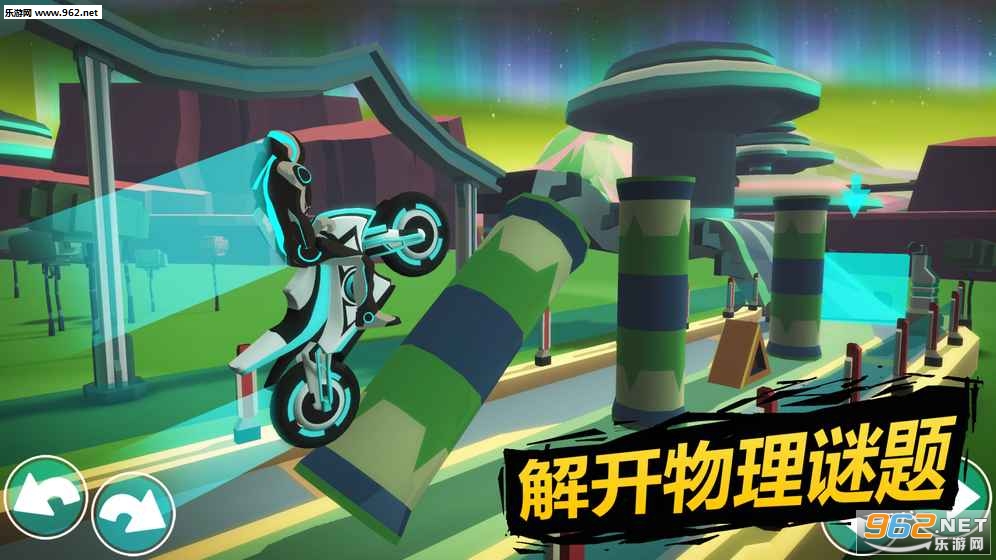 Gravity Rider(����ԽҰĦ�а�׿��)��ͼ2