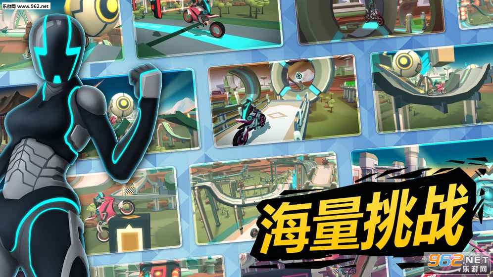 Gravity Rider(����ԽҰĦ�а�׿��)��ͼ3