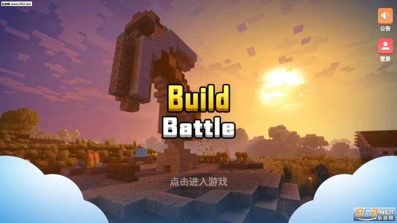 Build Battle(����ս����׿��)��ͼ2