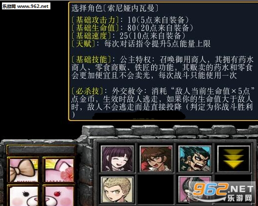 魔兽RPG地图 勇者闯魔城青铜版 附隐藏英雄密码+攻略截图0