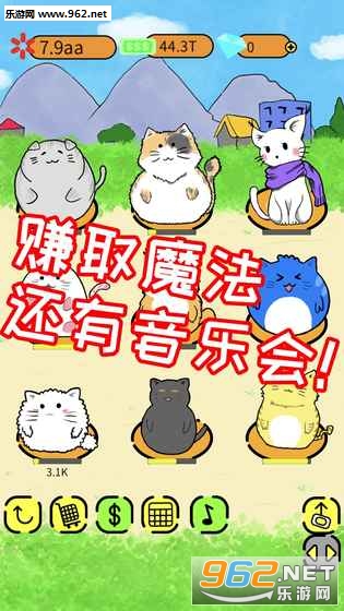 我天使官方版截图2