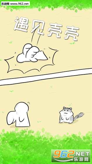 我天使官方版截图1