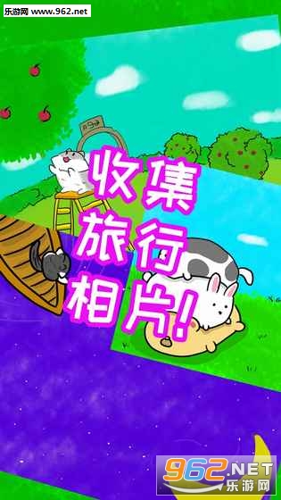 我天使官方版截图4