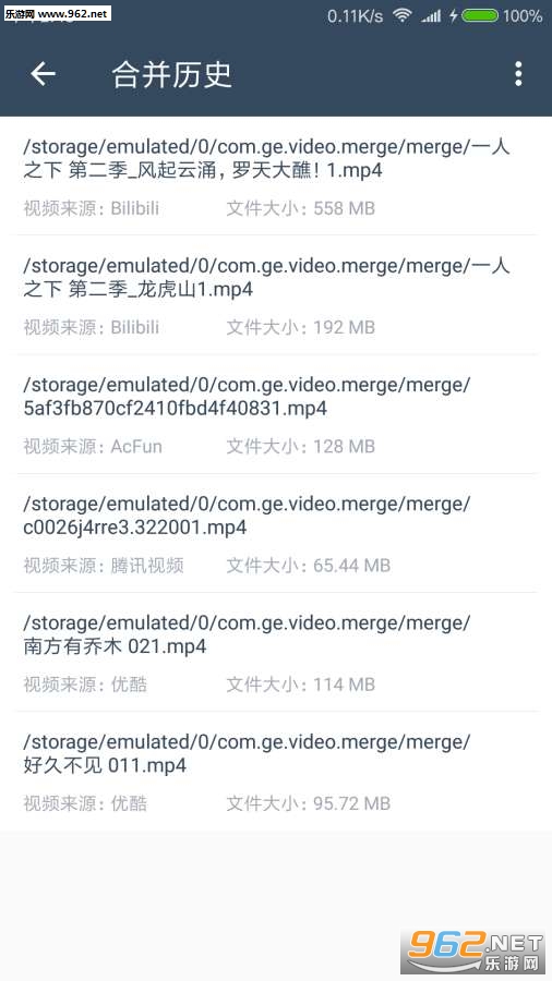 ������Ƶ�ϲ�appv1.2.0��ͼ2