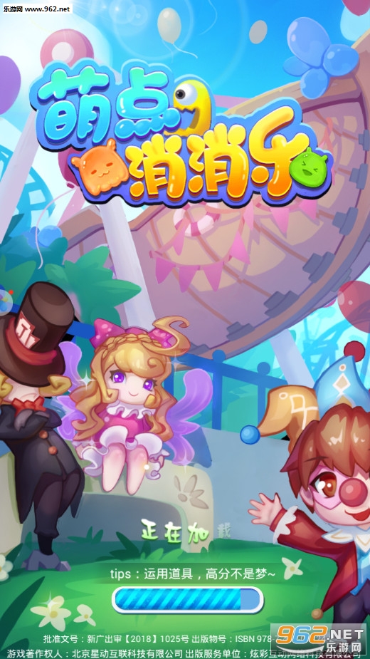 �ȵ����������°�v1.0.2��ͼ0