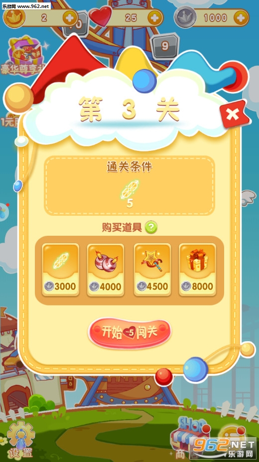 �ȵ����������°�v1.0.2��ͼ2