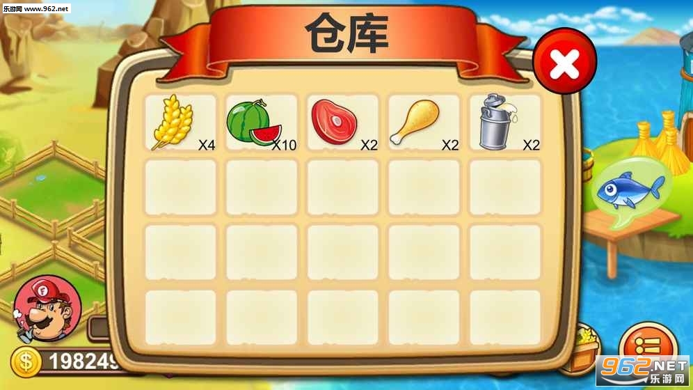 �µ�ׯ԰���°��ͼ2