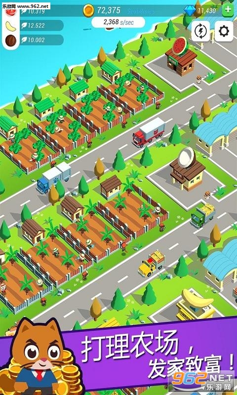 ��������èSuper Idle Cats��׿���ͼ0