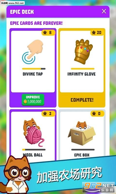 ��������èSuper Idle Cats��׿���ͼ2