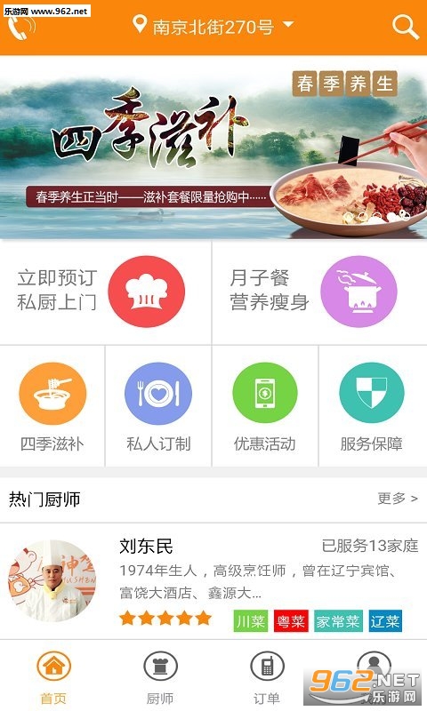 ����ݵ���׿��v1.0.7��ͼ3