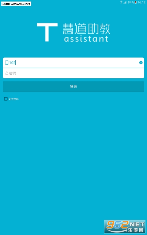��ʦ���ְ�׿��v1.2.4.3��ͼ3