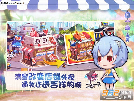 ������ʳ�ǹٷ���v1.1.5��ͼ2