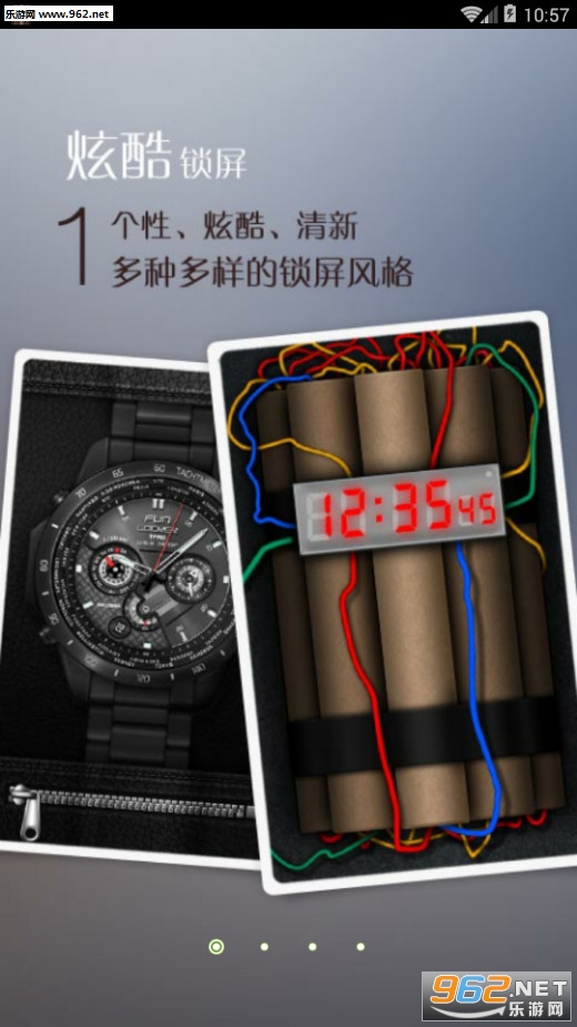 ��ʱը����������v3.5.19.6��ͼ0