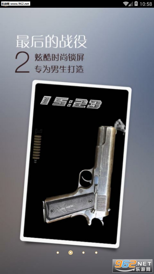 ��ʱը����������v3.5.19.6��ͼ1