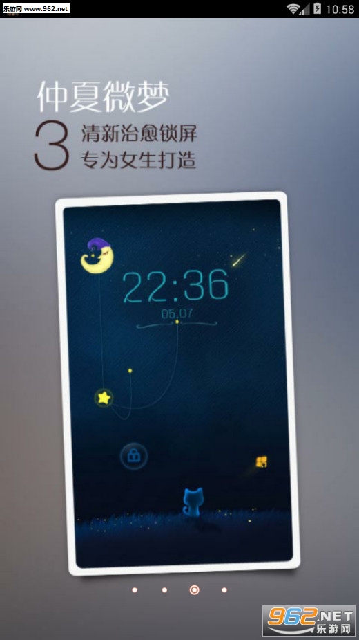 ��ʱը����������v3.5.19.6��ͼ2