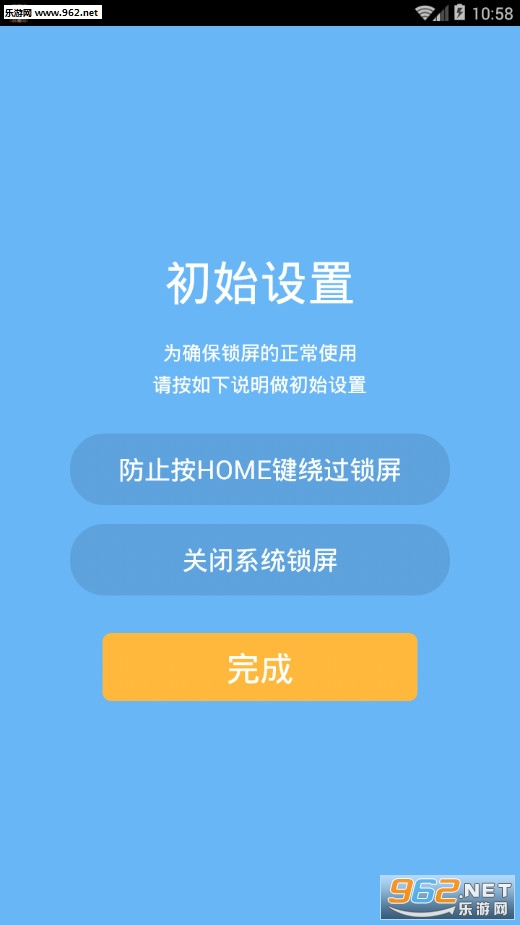 ��ʱը����������v3.5.19.6��ͼ3