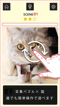 �ˤ�󤳥ѥ���(��תƴͼ��׿��)��ͼ0