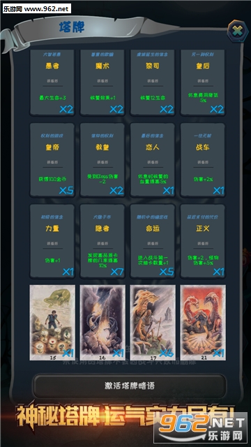 ̰��ħ���������ͼ2