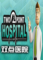 ˫��ҽԺ��ʮһ���޸���