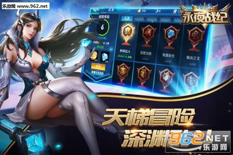 ��ҹս�Ͱ�׿���ͼ2
