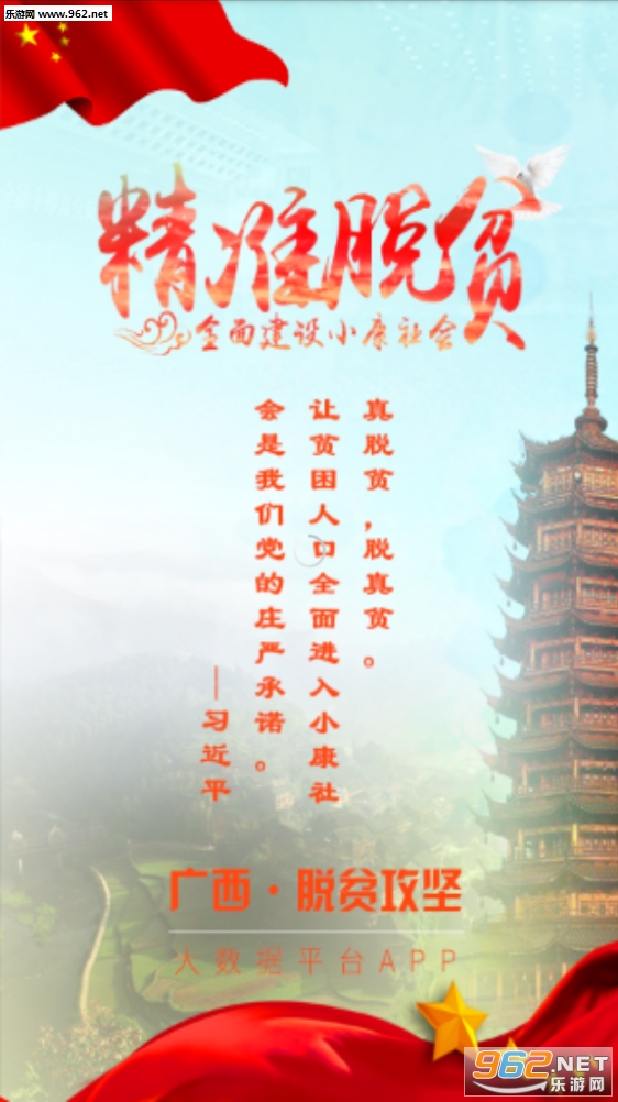 ������ƶappv2.1.0��ͼ0