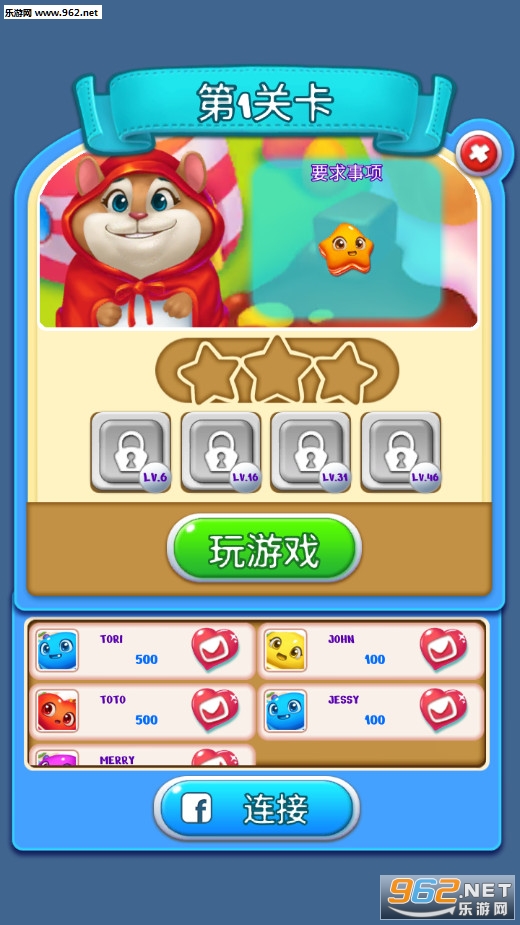 馬卡龍POPMacaron Pop安卓版截图1