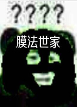 ����Ĥ���ʱ����
