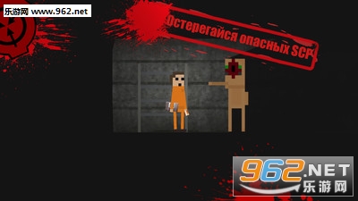 SCP����ʧЧ2D��׿���ͼ1