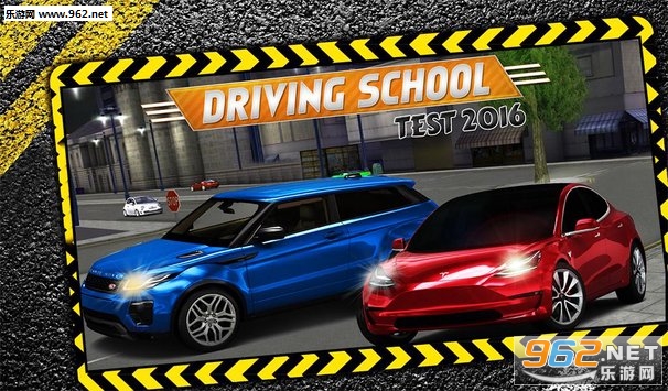 Driving School test 2016(��ʻѧУ����2018��׿��)��ͼ3