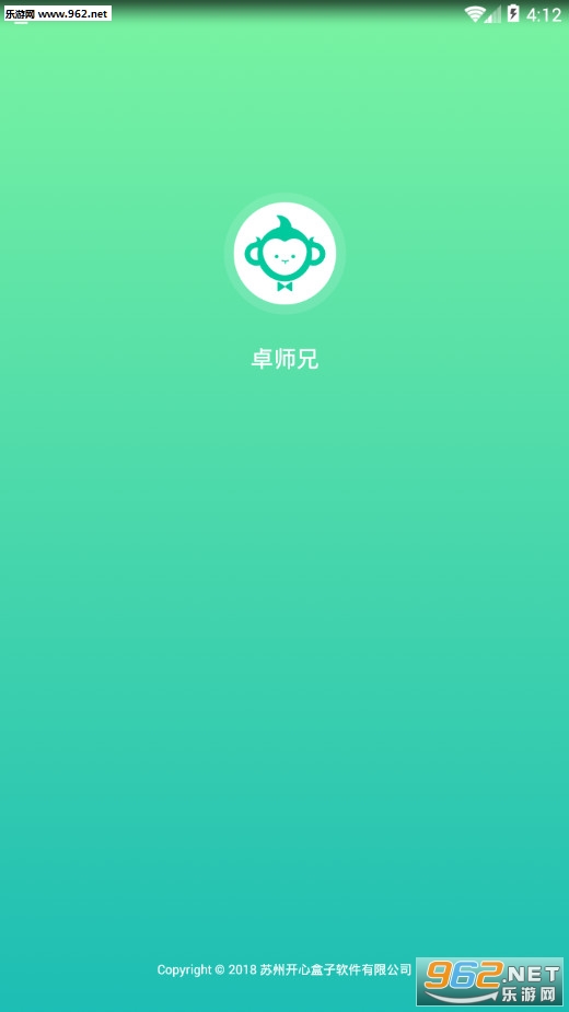 ׿ʦ��-΢�Żָ���ʦ��׿��v2.3.3��ͼ0