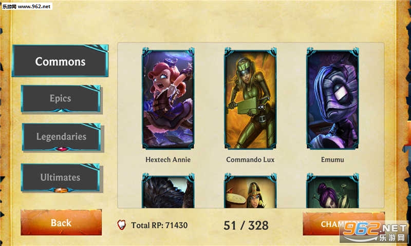 Hextech Chest Tapper(英雄联盟海克斯科技皮肤抽取模拟器安卓版)截图2