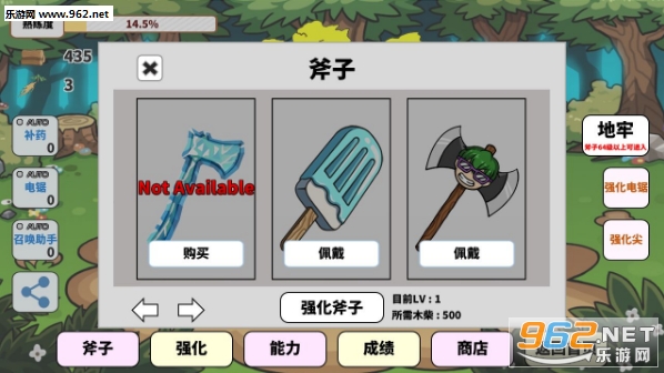 Tap Tap Axe(��ͷ��ľ���ٷ���)��ͼ0