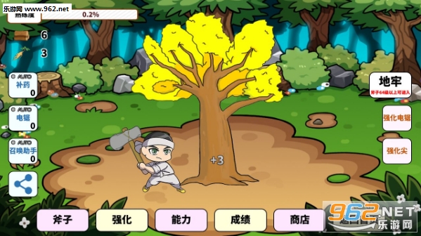 Tap Tap Axe(��ͷ��ľ���ٷ���)��ͼ1