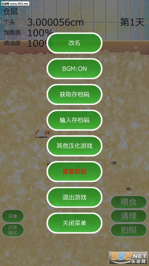 ���������������°��ͼ2