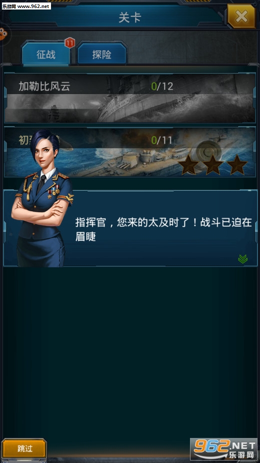 ��Ѫ���갲׿��v1.4.2��ͼ1