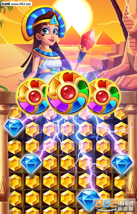 ������ʯ����(Egypt Diamond Match)�ٷ����ͼ2