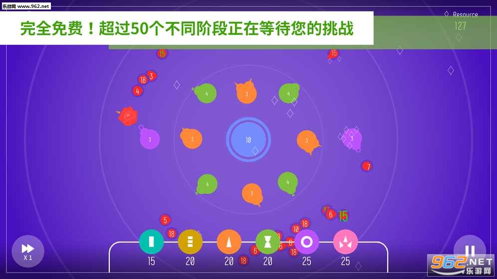 CircularDefense(Բ��������׿��)��ͼ1