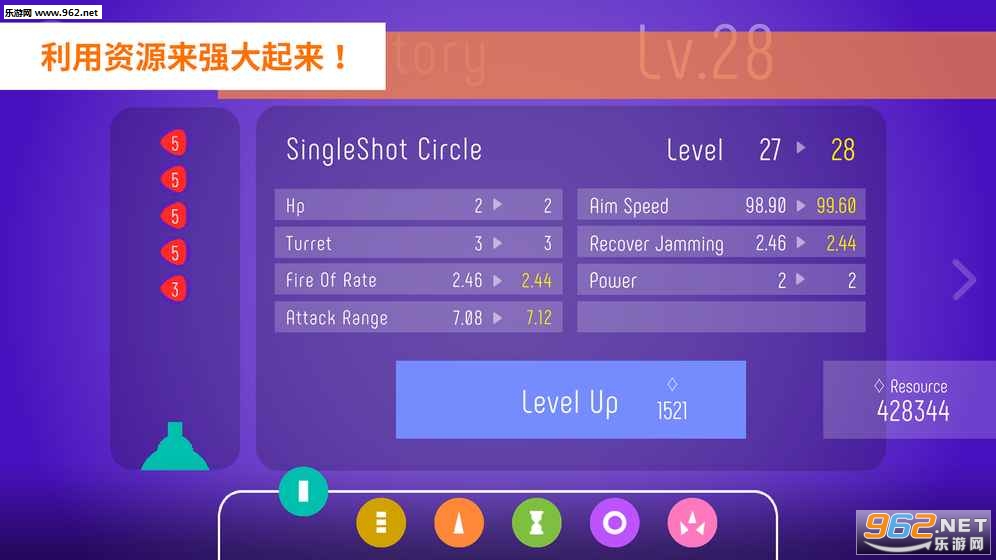 CircularDefense(Բ��������׿��)��ͼ2