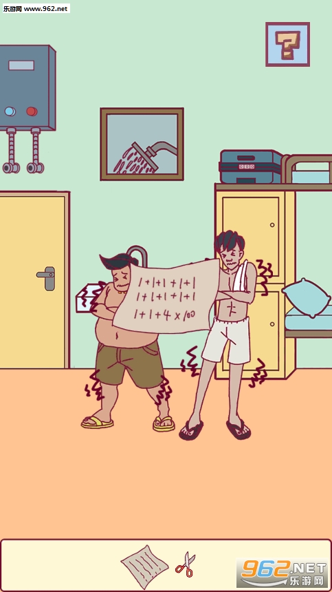 禁止搞事游戏截图0