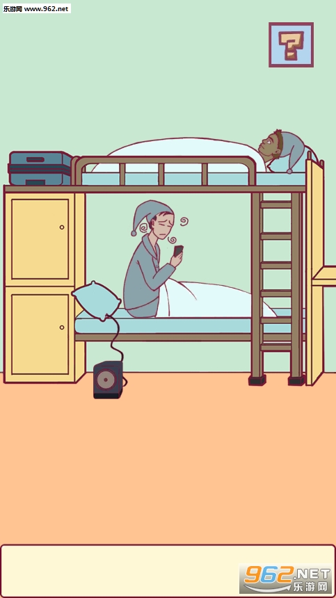 禁止搞事游戏截图2