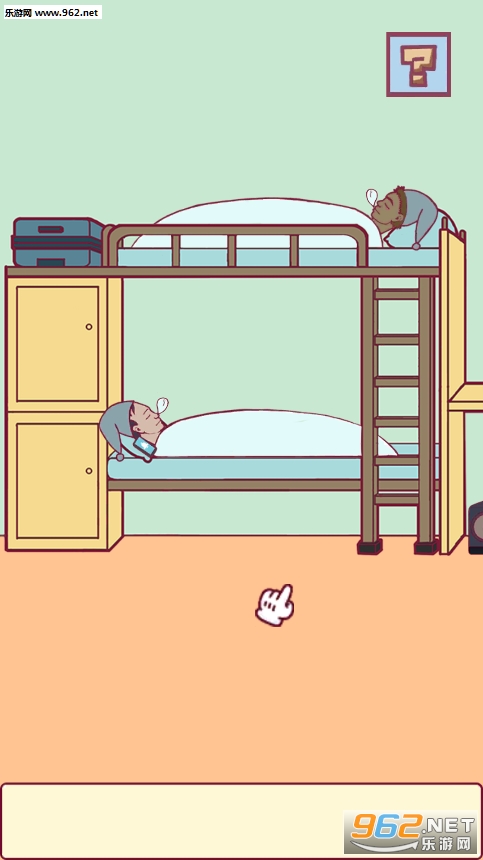 禁止搞事游戏截图3