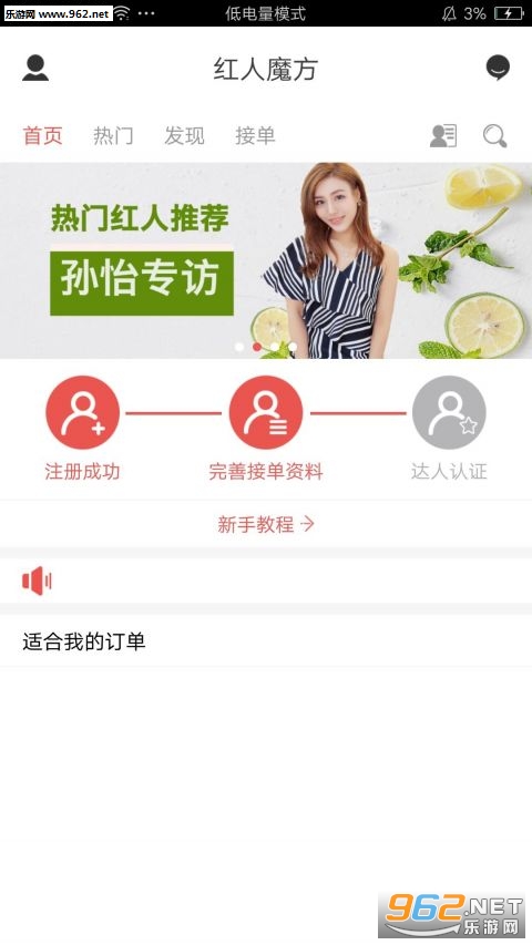����ħ��������ͼ1