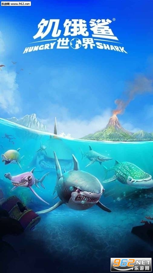 ����������ȫ�����ְ�(Hungry Shark World)v5.6.10��ͼ0
