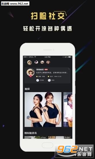 ��Ѱapp��׿���ͼ2