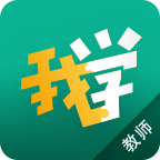 ��ѧ��ʦ��app����