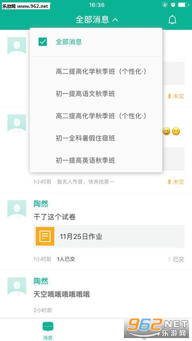 ��ѧ��ʦ��app����v1.0��ͼ1
