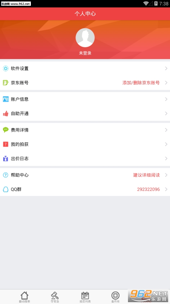 ����ǿ�ֶᱦ��app��ͼ2